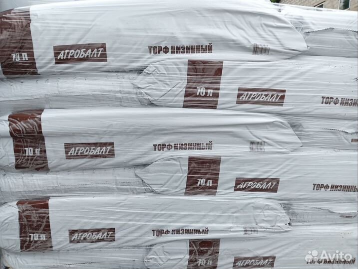 Торф низинный