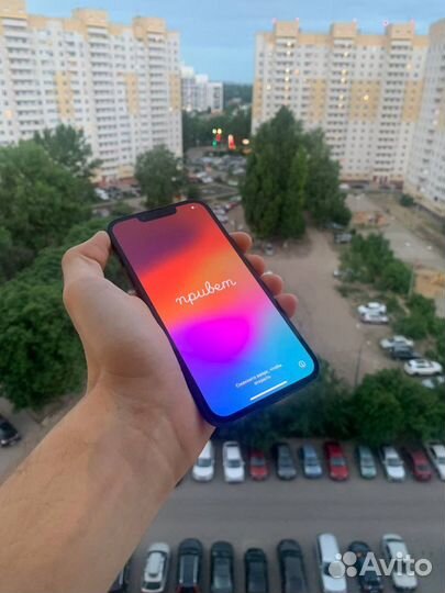 iPhone 13, 128 ГБ