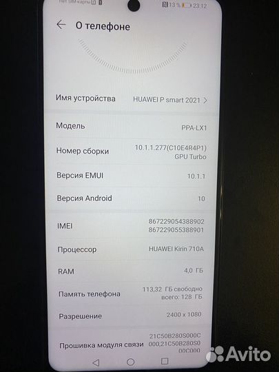HUAWEI P smart (2021), 4/128 ГБ
