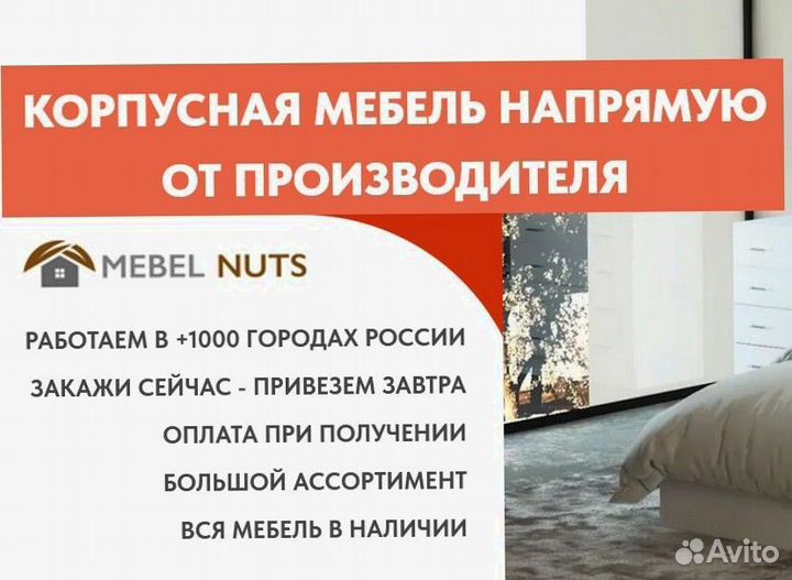 Кровать с подъемным механизмом