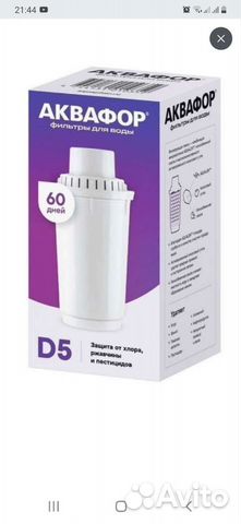 Фильтр для воды аквафор