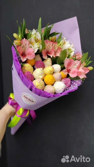 Яркий в подарок