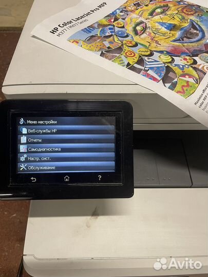 Принтер цветной Hp M377dw