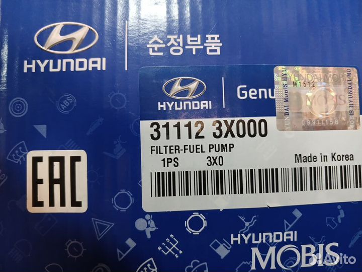 Фильтр топливный в бак Hyundai Elantra (MD)