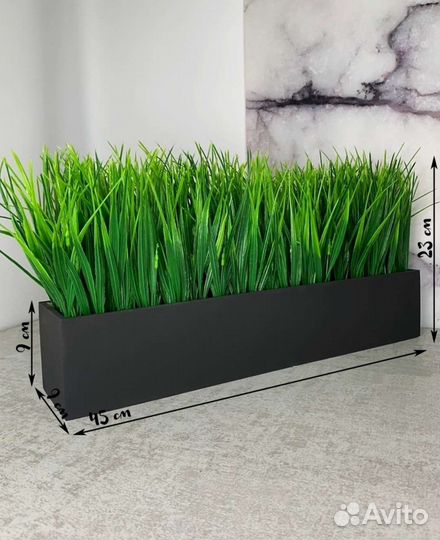 Декор травка новое. Большая