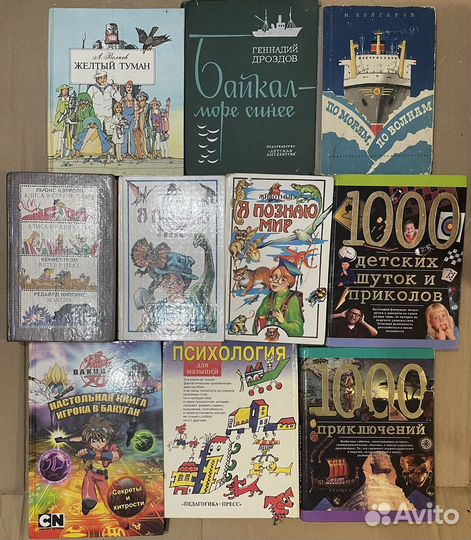 Уэст Трейси. Настольная книга игрока в бакуган: се