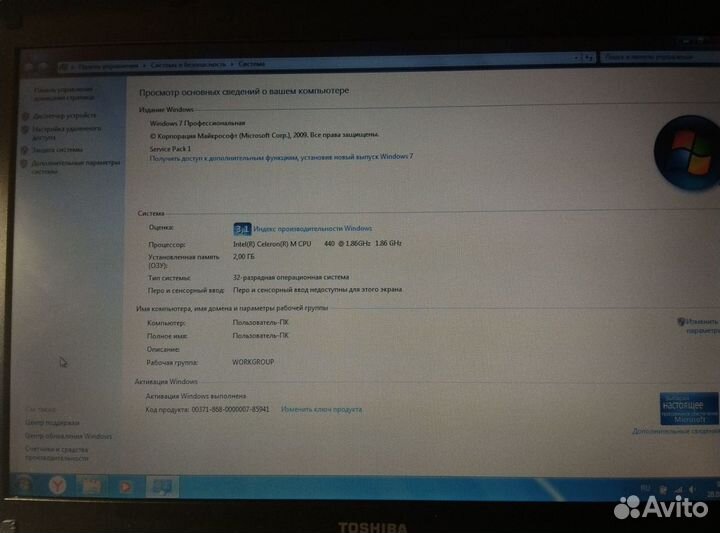 Ноутбук Toshiba satellite l40-13g