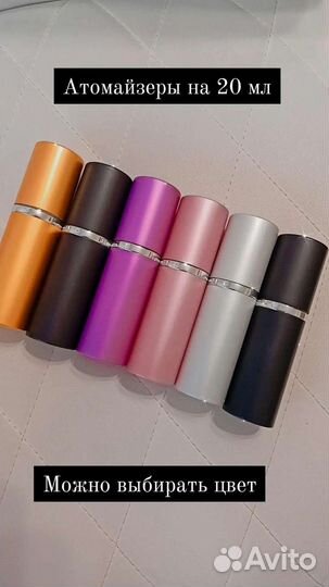 Kilian, Montale, Byredo, Ajmal распив