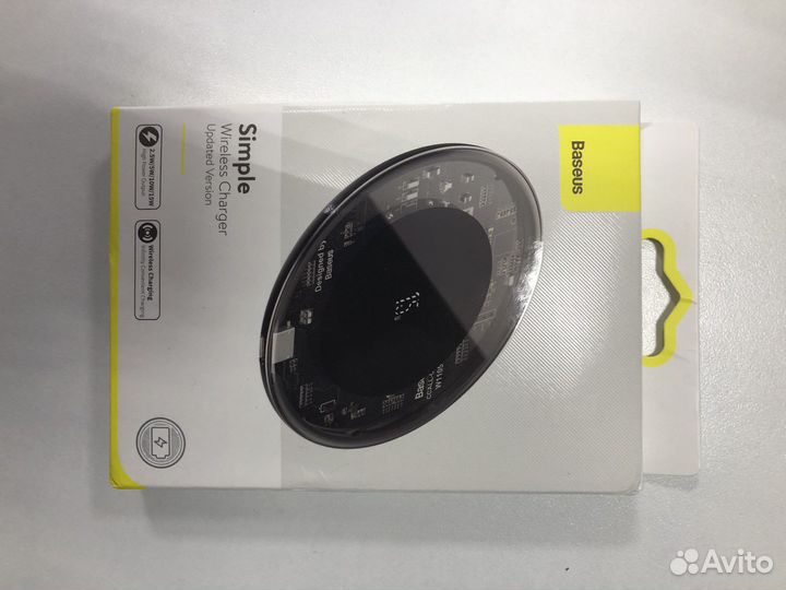 Беспроводное зарядное устройство