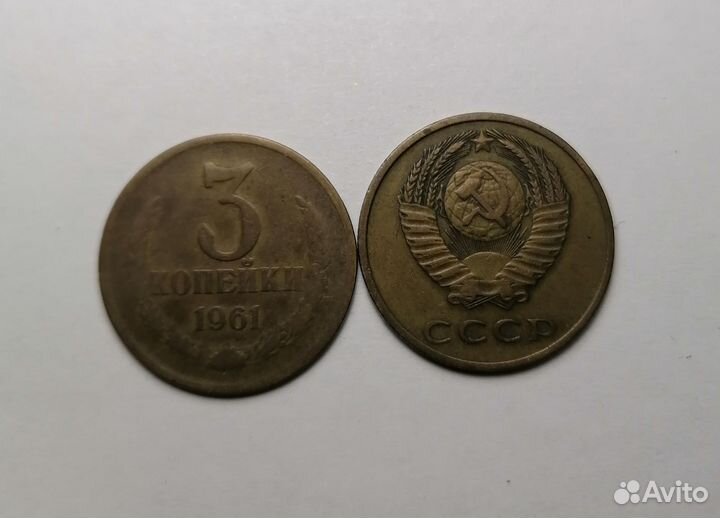 Советские монеты СССР