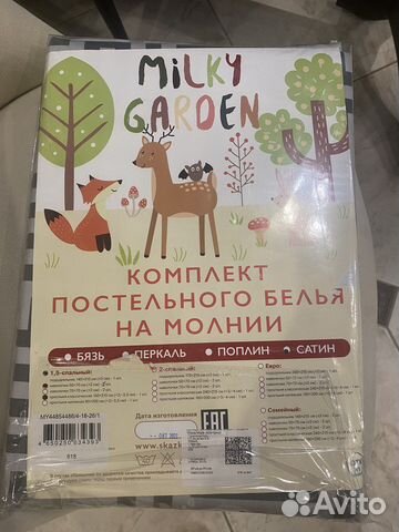 Постельное белье сатин новое