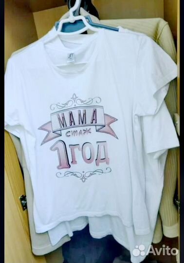 Фемели лук, мама, папа, сын. На один годик