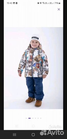Демисезонный костюм 86 для мальчика