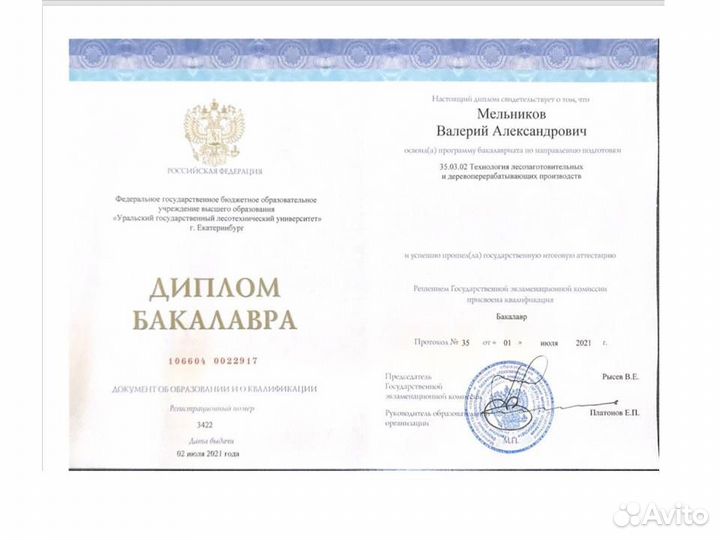 Проектирование корпусной мебели