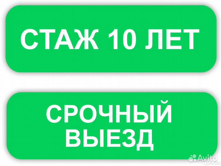 Заправка чистка ремонт обслуживание кондиционеров