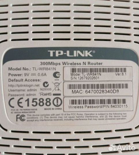 Wi-Fi роутер TP-Link TL-WR841N