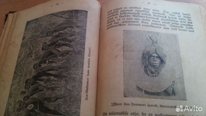 Про Индию,Авганистан,Япония и др книга 1900 годов