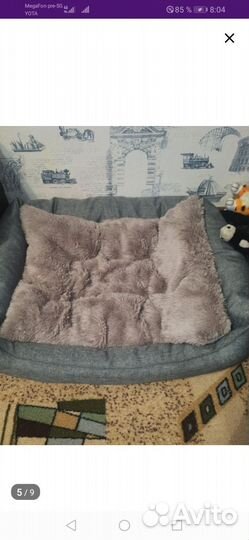 Лежак для животных