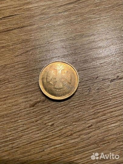 Монеты 10 рублей заводской брак