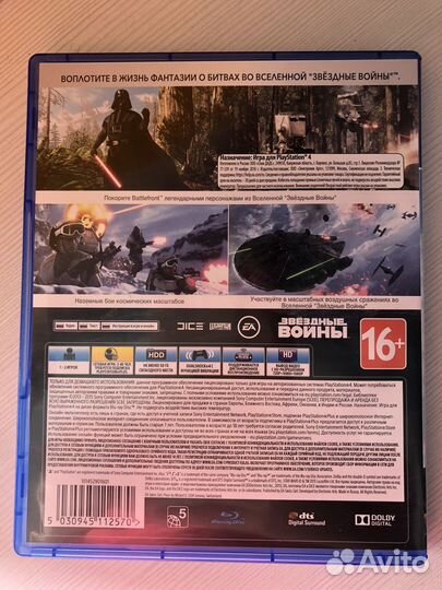 Игры ps4 star wars battlefront