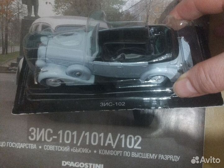 Деагистини Автолегенды #3 зис-102