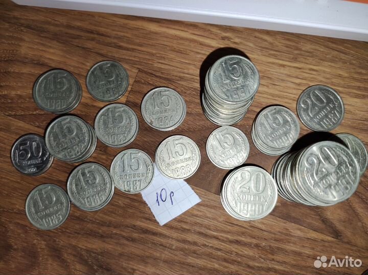 Монеты СССР