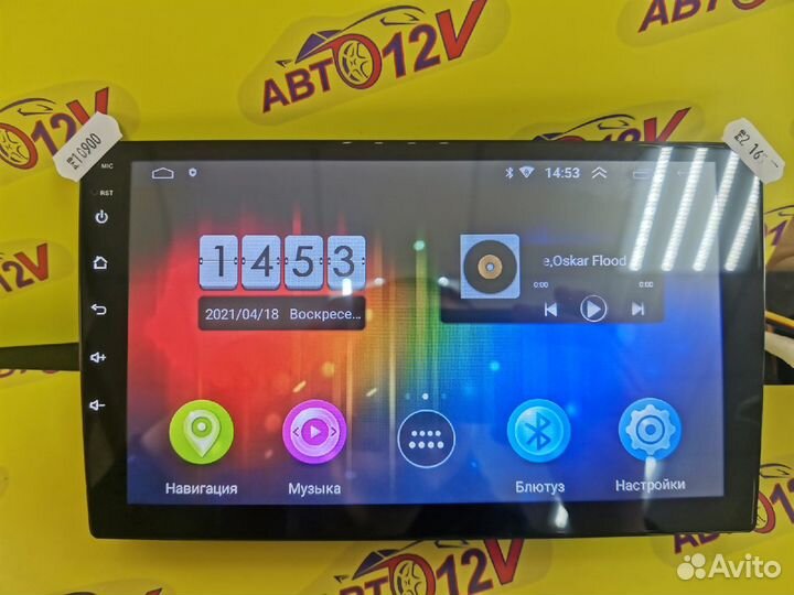 Магнитола 9 дюйм андроид 2ггб новая