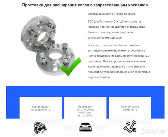 1шт Проставки для колесных дисков 5x114.3 ZUZ 61