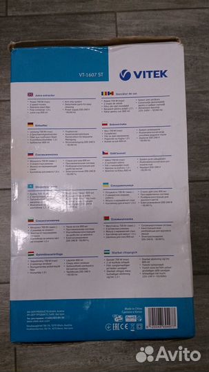 Соковыжималка