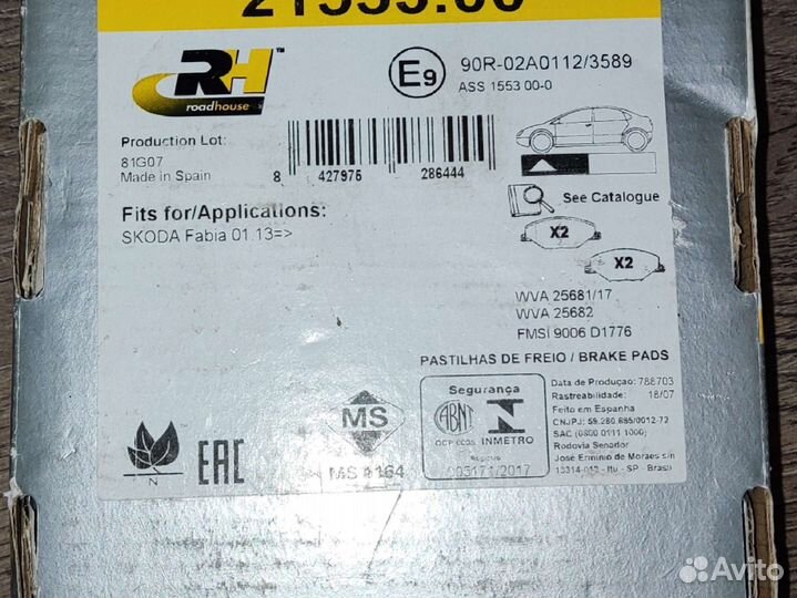 Передние тормозные колодки volkswagen polo дорест