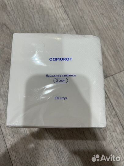 Бумажные салфетки 24x24 см