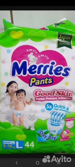 Подгузники