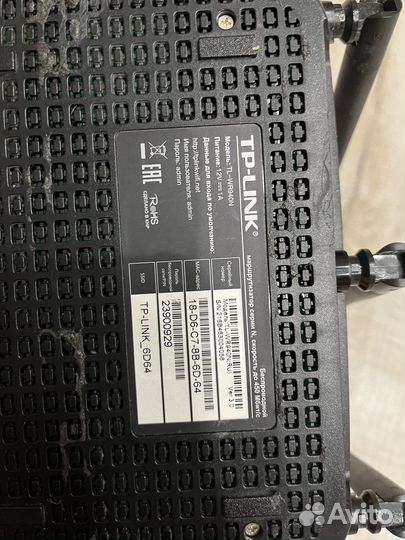 Вай фай роутер тр link