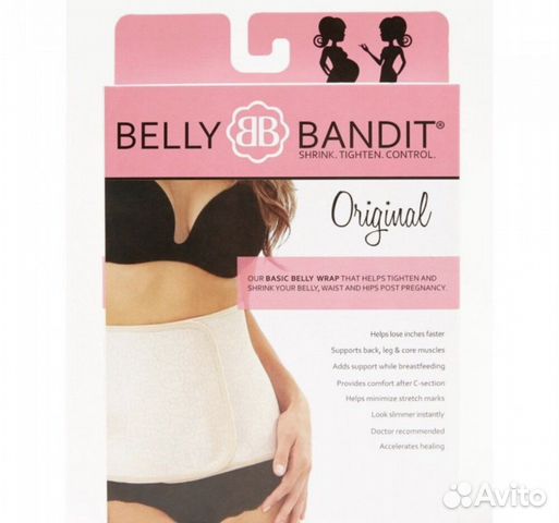 Бандаж послеродовой Belly Bandit Original