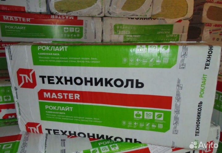 Утеплитель Технониколь Роклайт