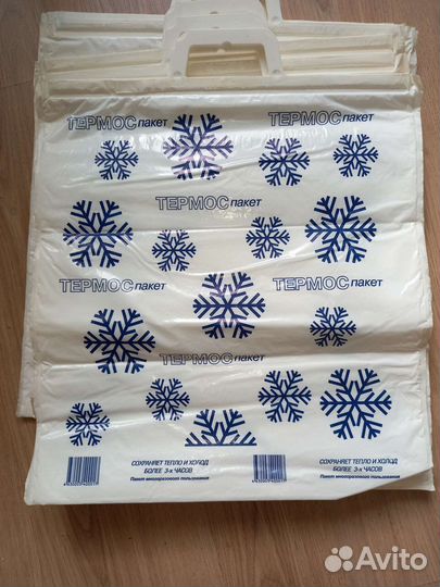 Термопакет