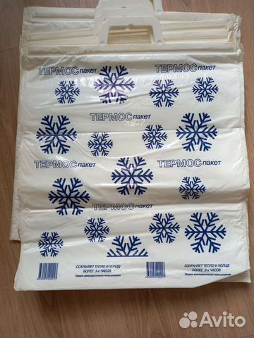 Термопакет