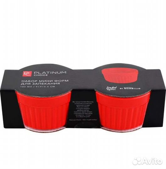 Новый набор столовых приборов rondell andrea 24