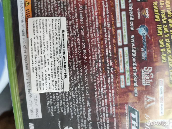 50 cent blood on the sand запечатана