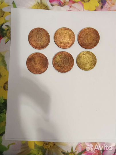 Монеты СССР