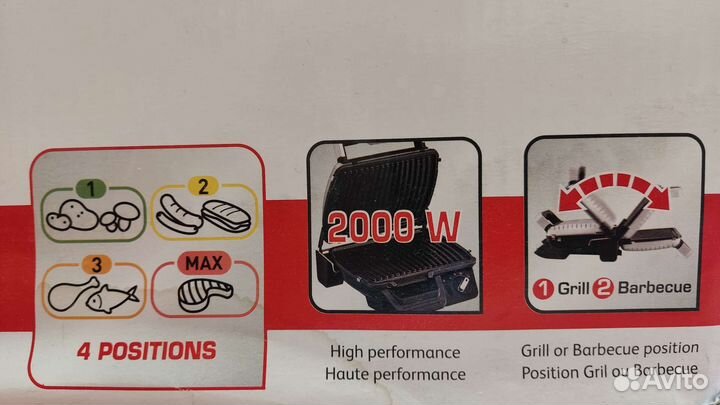 Гриль Tefal 2000 W