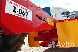 Косилка Wirax Z-069/1,65m, 2023