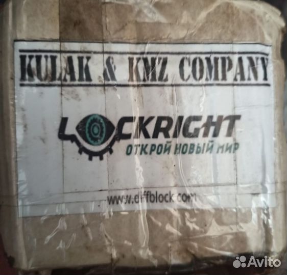 Блокировка дифференциала