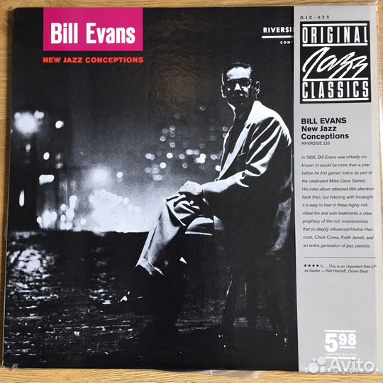 Bill Evans Винил Классические альбомы