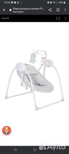 Детские электронные качели для новорожденных
