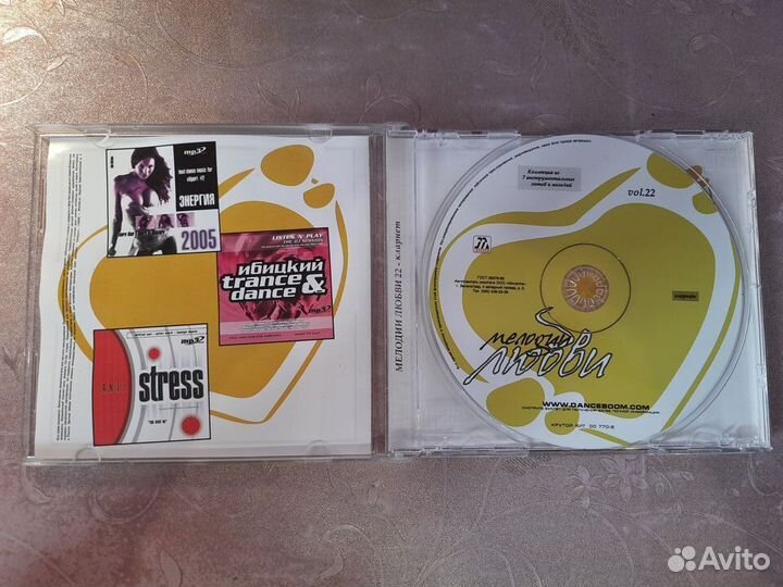 CD диск Мелодии любви 