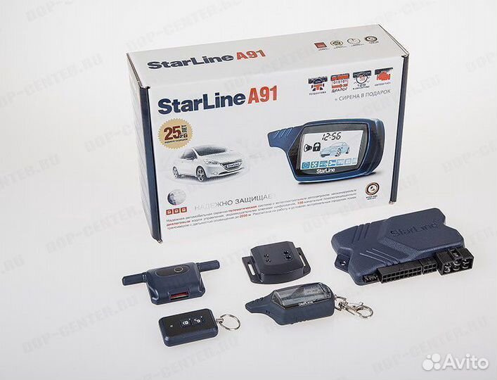 Автозапуск для отечественных автомобилей