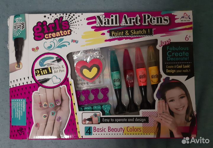 Детский набор для создания маникюра