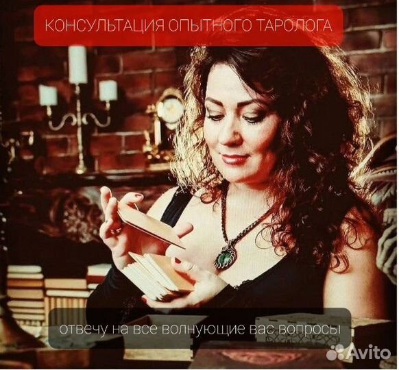 Гадание на картах обучение