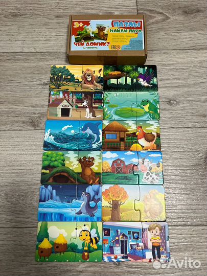 Пазлы для малышей